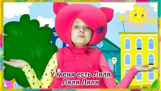 Кукутики  - 👶 Ляля - Караоке для детей - песенки для детей