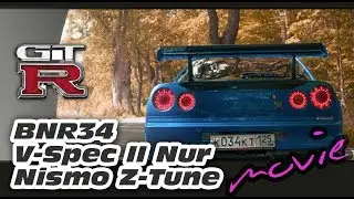Exclusive Nissan Skyline GT-R R34 V-Spec II Nur Nismo Z-Tune
