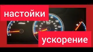 НАСТОЙКИ . УСКОРЕНИЕ . СТАРЕНИЕ!