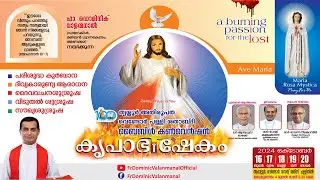 Fr Dominic Valanmanal | Amballur, Vendore  Krupabhishekam Bible Convention | 2024 OCT 16 - 20