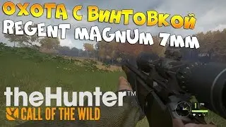 theHunter call of the wild #12 - Охота c винтовкой Regent Magnum 7mm