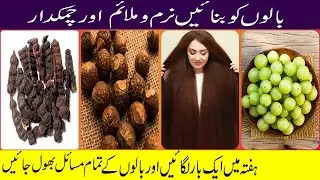 Growth Mask For Double Hair Growth For Thick Long Hair | Apply This Long Hair Mask Recipe To Grow
