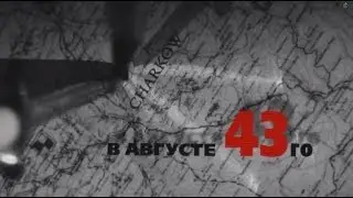 Фильм 