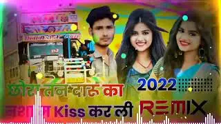 छोरा दारू का नसा म किस कर ली हिट सोंग सिंगर दिलखुश खाट कंप्यूटर मीणा new meenawati uchata song dil