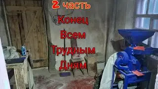 //ОНА НЕ МОЛОТИТ 600 кг в час🤦‍♂️. //Первый запуск//Сделал новую дверь в свинарник