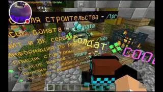 Обзор сервера BrutalCraft
