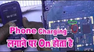 Samsung B110e power on only charging || Samsung B110e power on with charger
