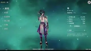 xiao domain and build guide