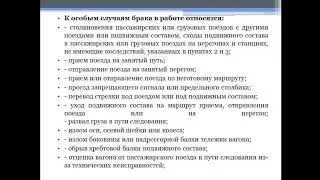 По ПТЭ и ОБД для 1 курса 2 семестр