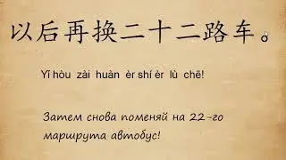 диалог 8