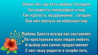 Где ложная любовь. Елена Ваймер