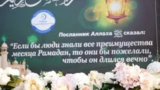 Ифтар в селение - Дараду-Мурада