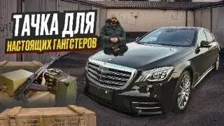 Mercedes S-Class за полцены? Реально ли привезти из Кореи?