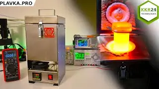 Overview of the crucible melting furnace PP-1 from PLAVKA.PRO How to melt metal at home