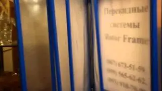 Система перекидная настенная демонстрационная