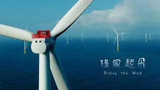 Riding the Wind