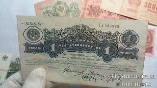 Почему 10 рублей называют червонцем