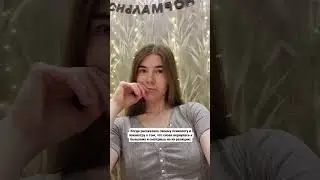Подписывайся и заходи в мой телеграм anastasiadruzhininaa 😉 #психология #сексология #сексолог