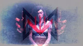 Trailer MANIAC 3 | Created by NetJelaniya