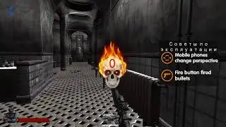 Connect ar gun to the phone