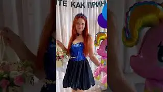 История про мой день рождение. Часть 3 🌠