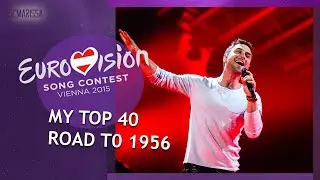EUROVISION 2015: MY TOP 40 // ROAD TO 1956