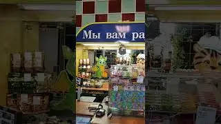 Кафе Лакомка.Город Воркута.