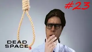 ЧТО ОН НАДЕЛАЛ!!! ツ DEAD SPACE 3 ツ #23
