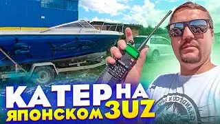 Как катер перезимовал? Сезон открыт