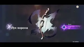 задание(геншин 24 г от 9.10)