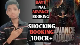 Bhool Bhulaiyaa 3 Final Advance Booking Report | Bhool Bhulaiyaa 3 Box Office Collection | Kartik