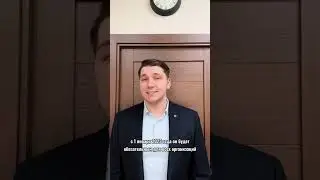 Что такое ЕНП?