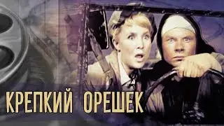 Dominika - Обзор фильма Крепкий орешек (оскорбительная военная комедия 1968 года)
