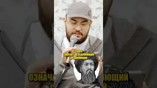 Откуда появилось слово уйгур? 