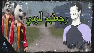 جلد تيمات على طريقة مليون روسيس  ببجي موبيل