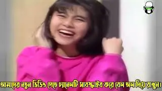 Kaissa Funny Exam Study   কাইশ্যার পড়ালেখা   Bangla New Comedy Drama