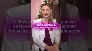 Планируешь беременность?