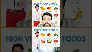 सबसे ज्यादा विटामिन C वाले आहार | High Vitamin C Rich Food | Vitamin C Rich Vegetarian Food #shorts