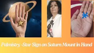 #Palmistry -  हाथ मे शनि पर्वत पर स्टार का साइन क्या बताता है -In Hand Star Sign On Mount of Saturn
