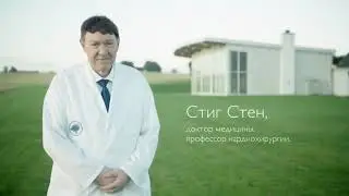 Wellness Коктейль Oriflame. Стиг Стен разработчик. Медицина Швеции