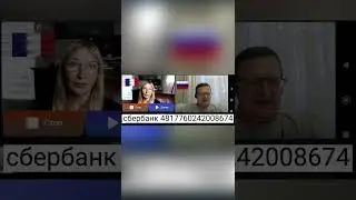 Россия ее расколошматит. #рулеттв