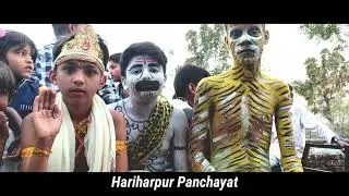Hariharpur Korkotta Panchayat - Korkotta Shiv Mandir | Shivratri Puja | 🙏