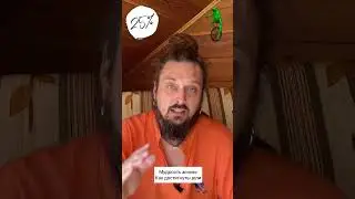 Как добраться до своей цели 