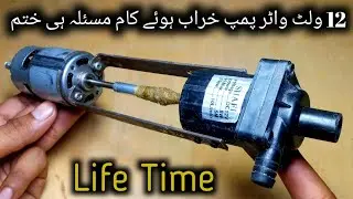 DC Room Cooler Water Pump Burning Problem Solution. #roomcooler #dcwaterpump #burningproblem