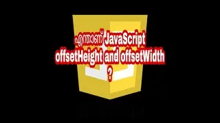Whats JavaScript offsetHeight and offsetWidth | JavaScript Malayalam Tutorials