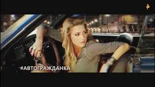 Водить по русски  Выпуск 248
