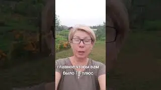 для заработка возраст не важен