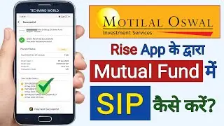 Motilal Oswal Rise App me Mutual Fund SIP kaise kare | SIP in Mutual Fund through Motilal Oswal App|