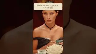 Накричать на Прохора Шаляпина? Было😂