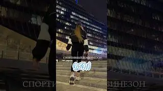 Он🔥 OZON - 1268300459 #комбинезон #спорт #спортивнаяфигура #тренды